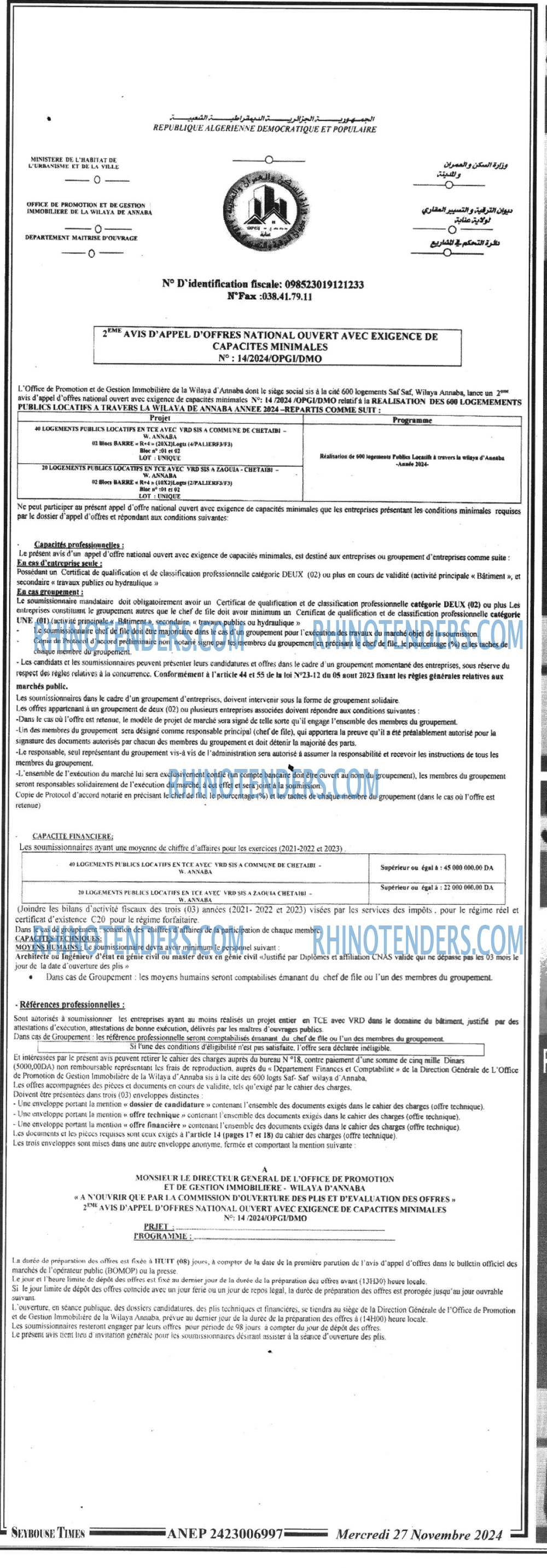 SEYBOUSSE TIMES