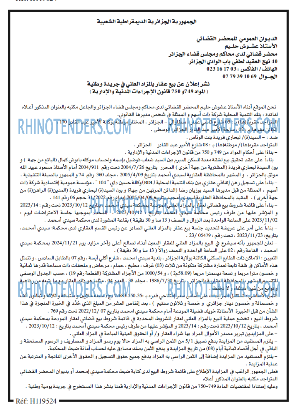 EL KHABAR