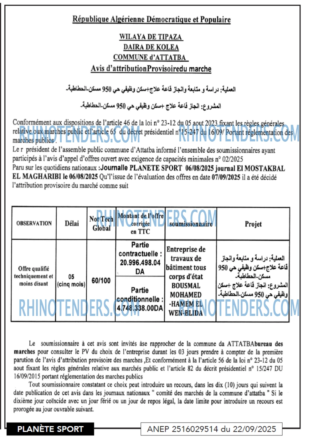 PLANETE SPORT