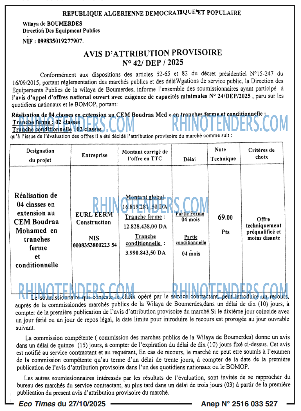 SEYBOUSSE TIMES