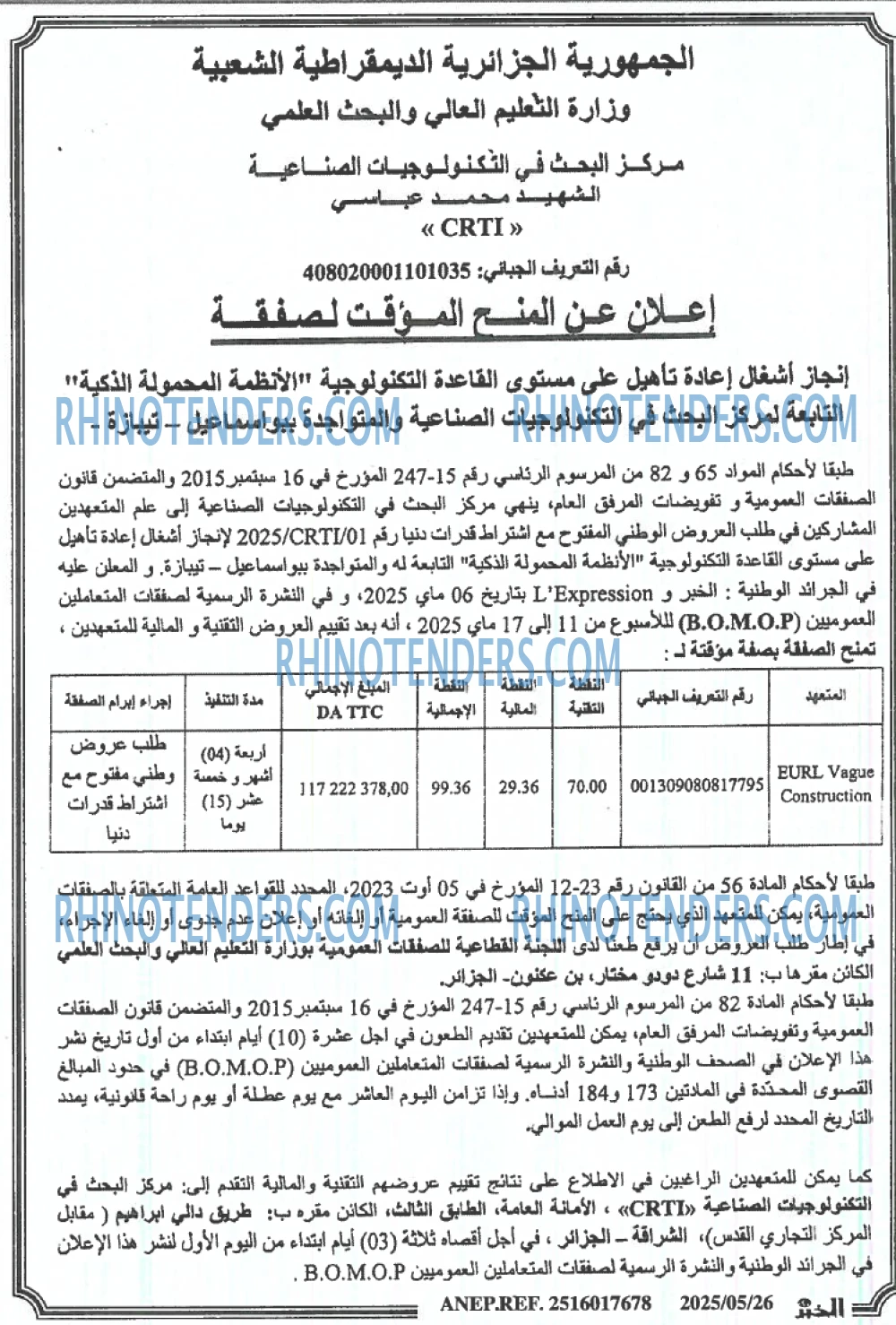 EL KHABAR