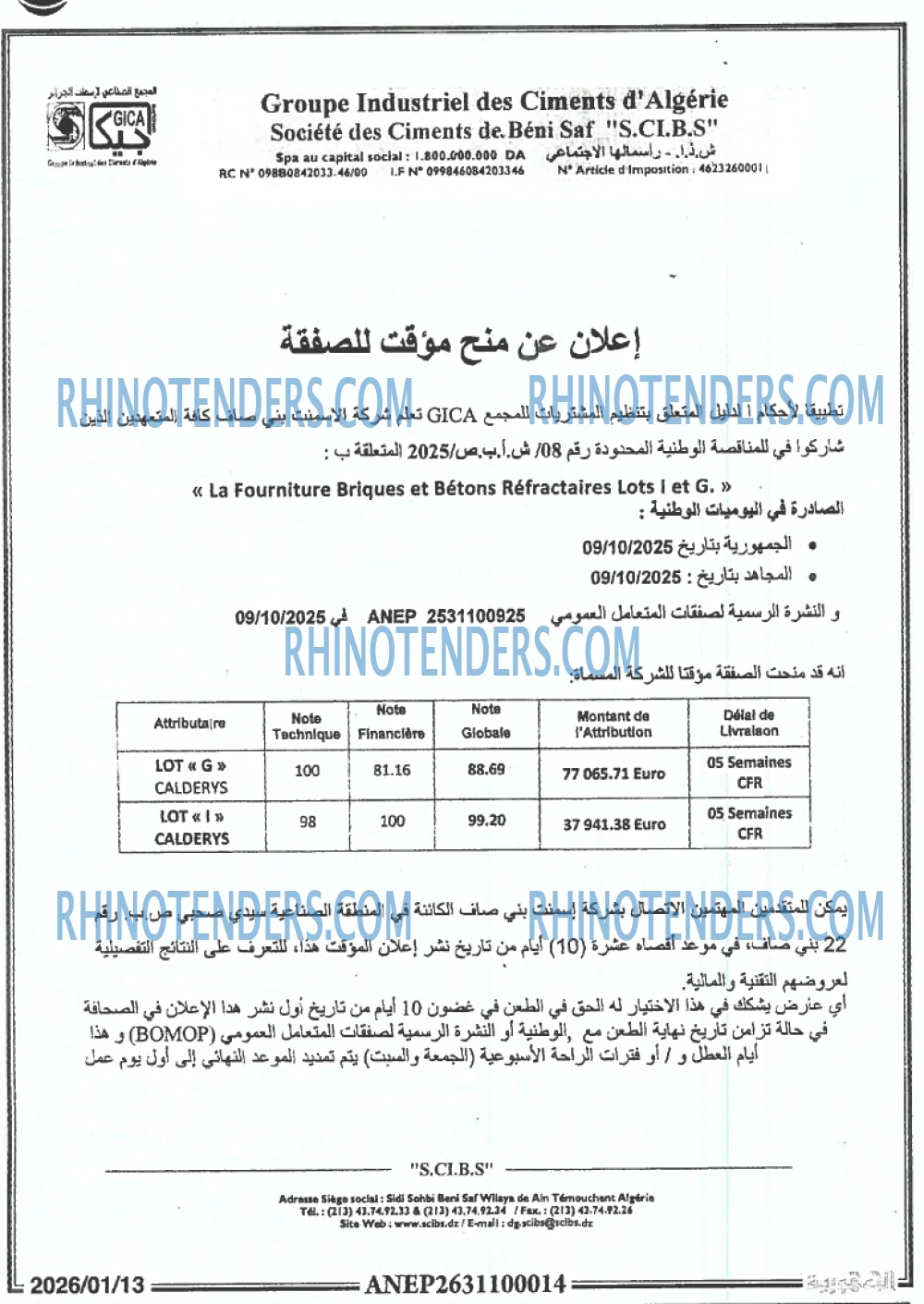 El Moudjahid