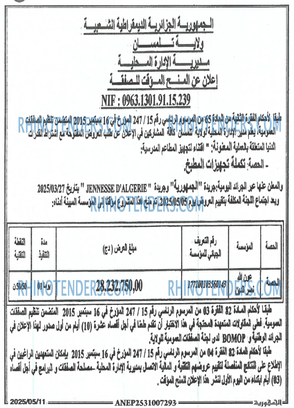 EL DJAZAIR