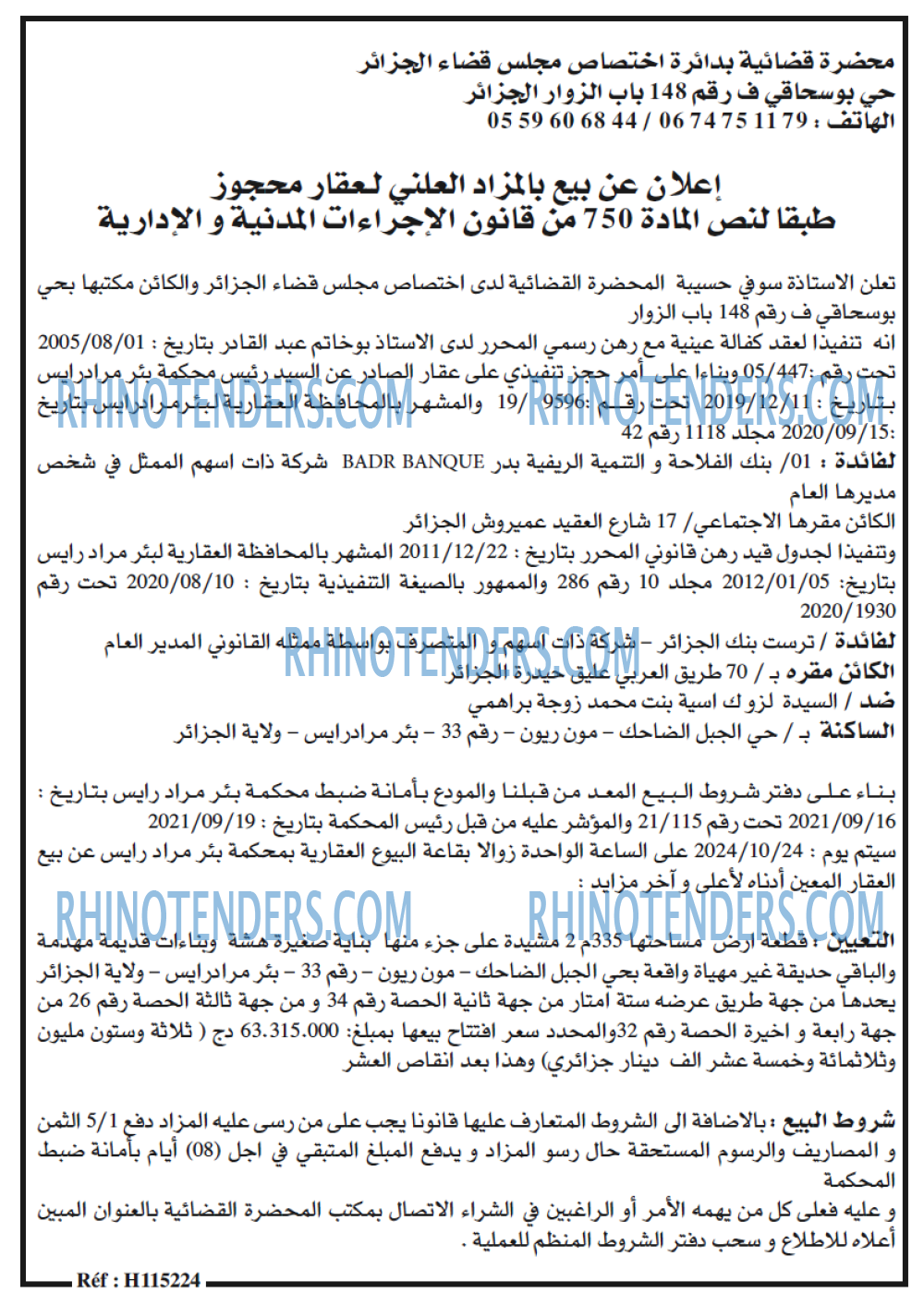 Echourouk