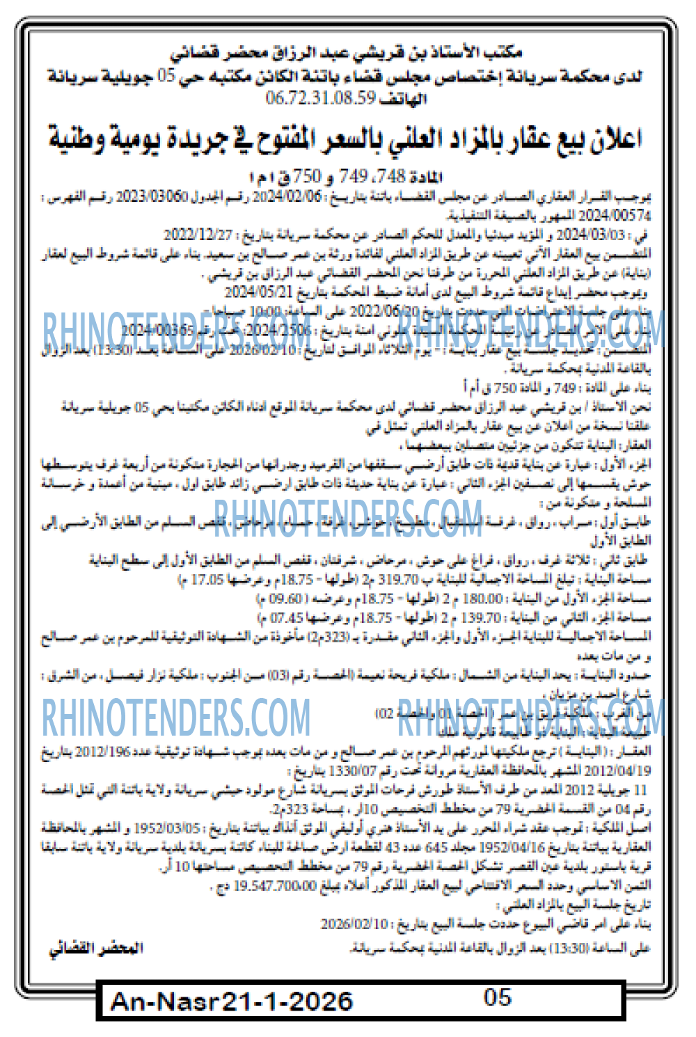 AN-NASR