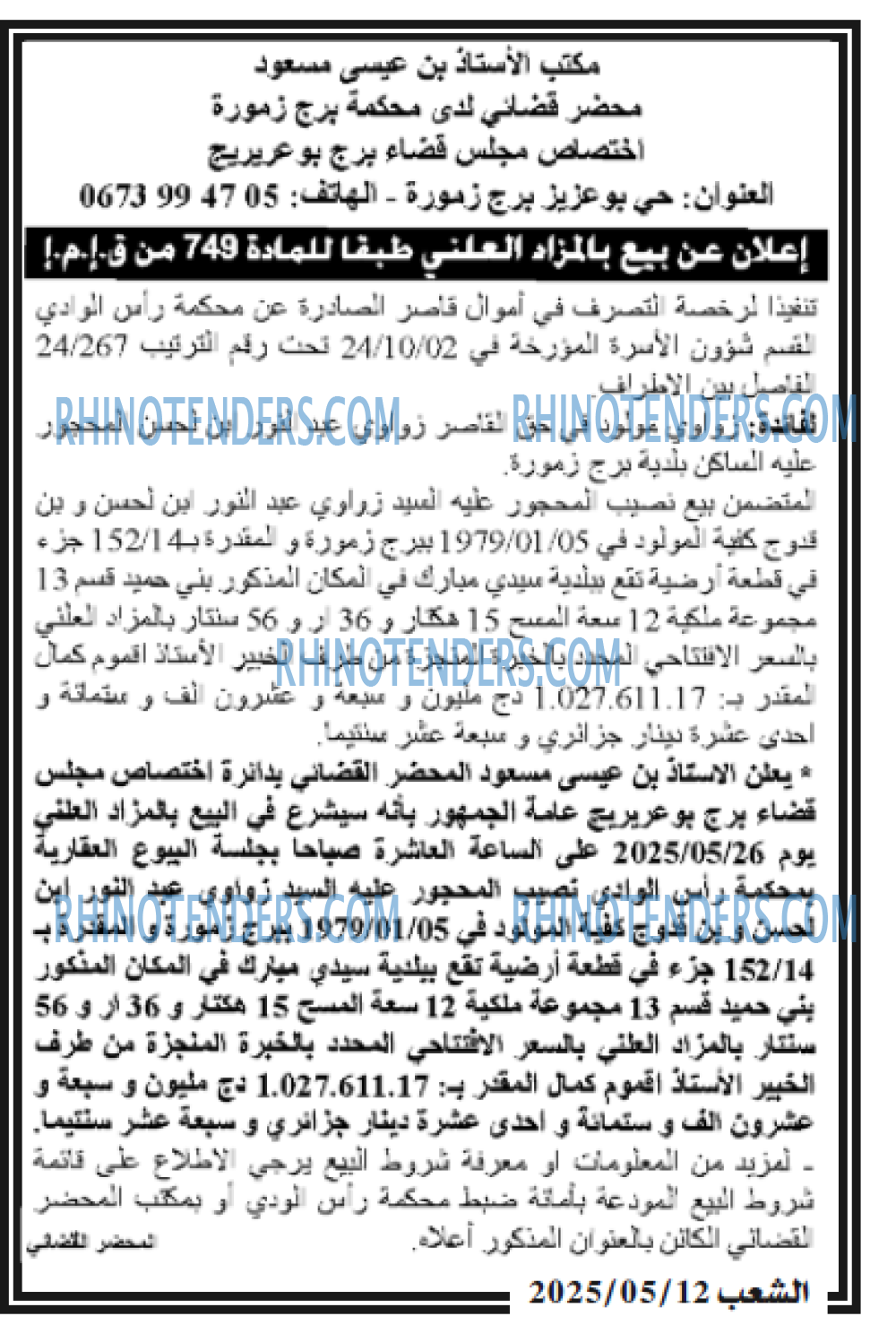Echourouk