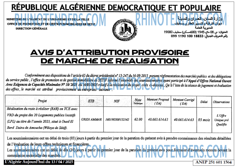 Autres