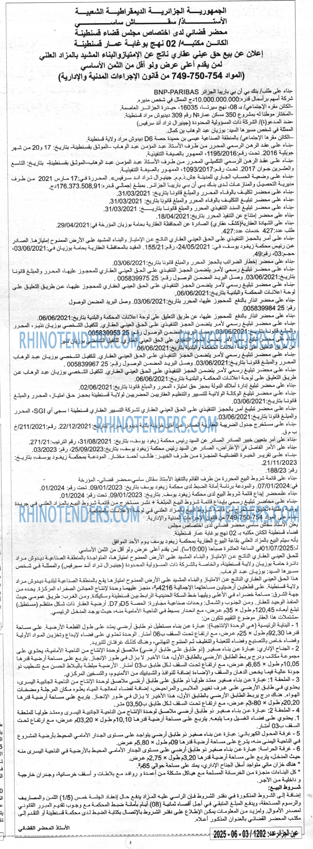 EL KHABAR
