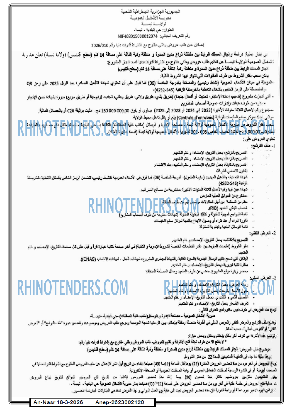 AN-NASR