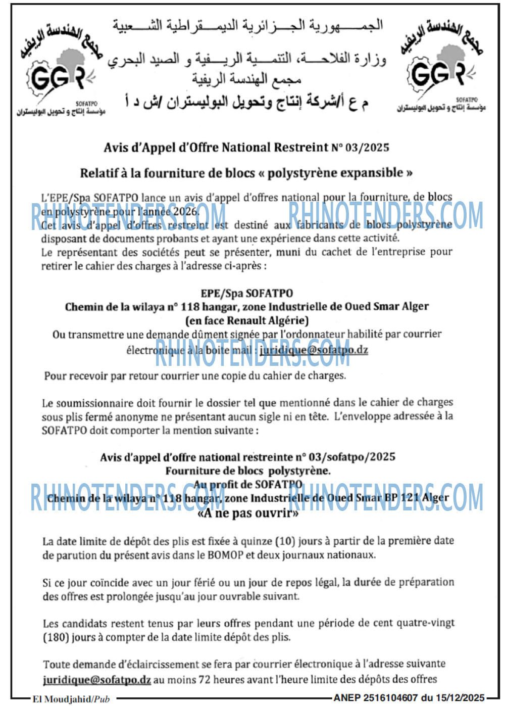El Moudjahid