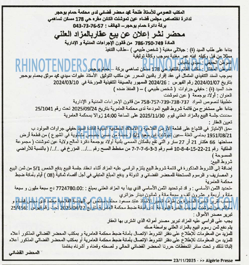 ALGERIE PRESSE