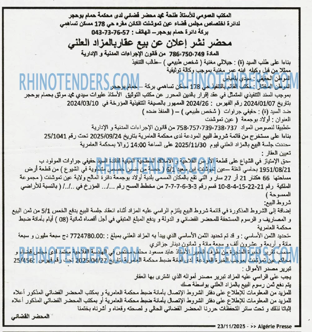 ALGERIE PRESSE
