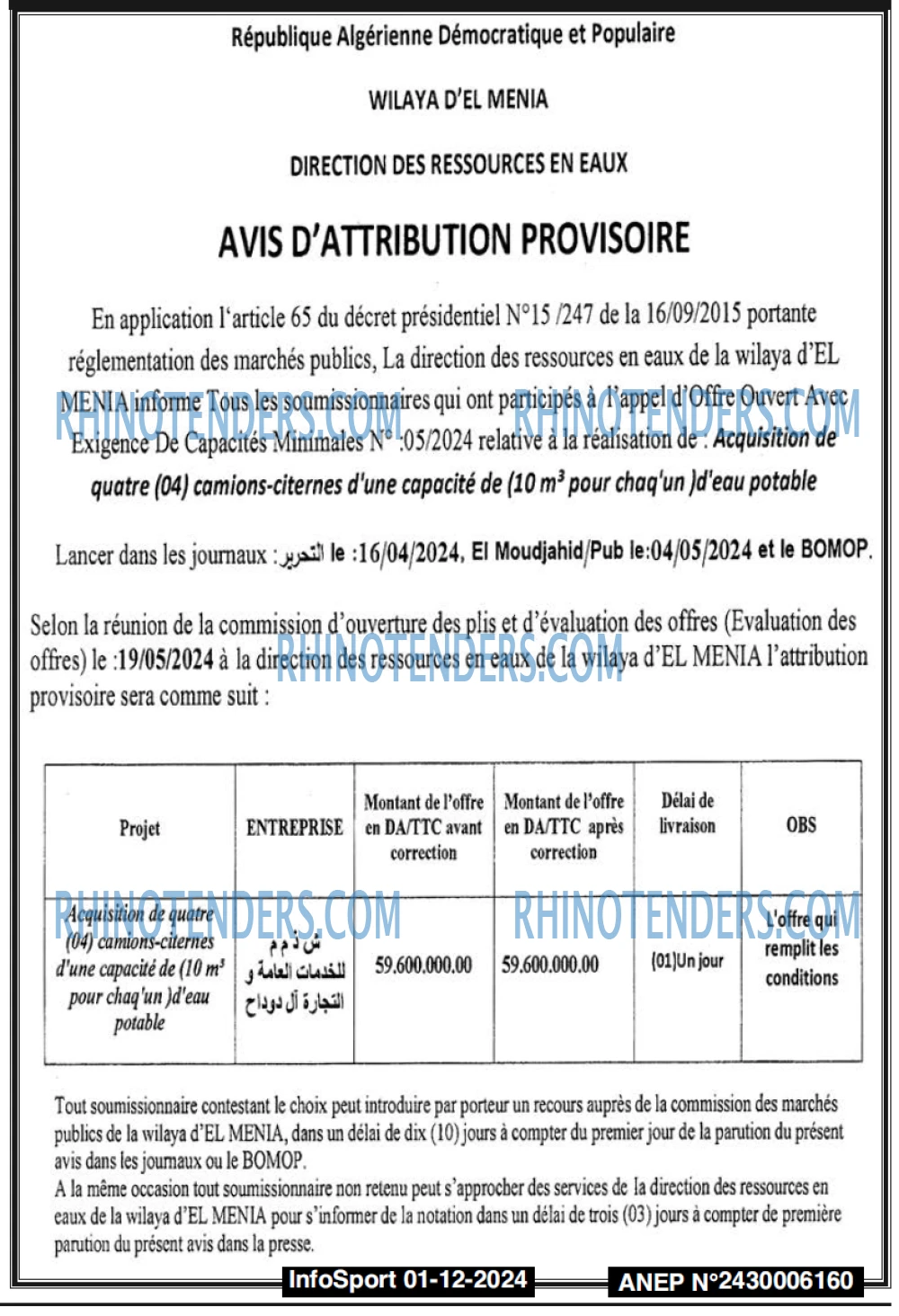 Autres