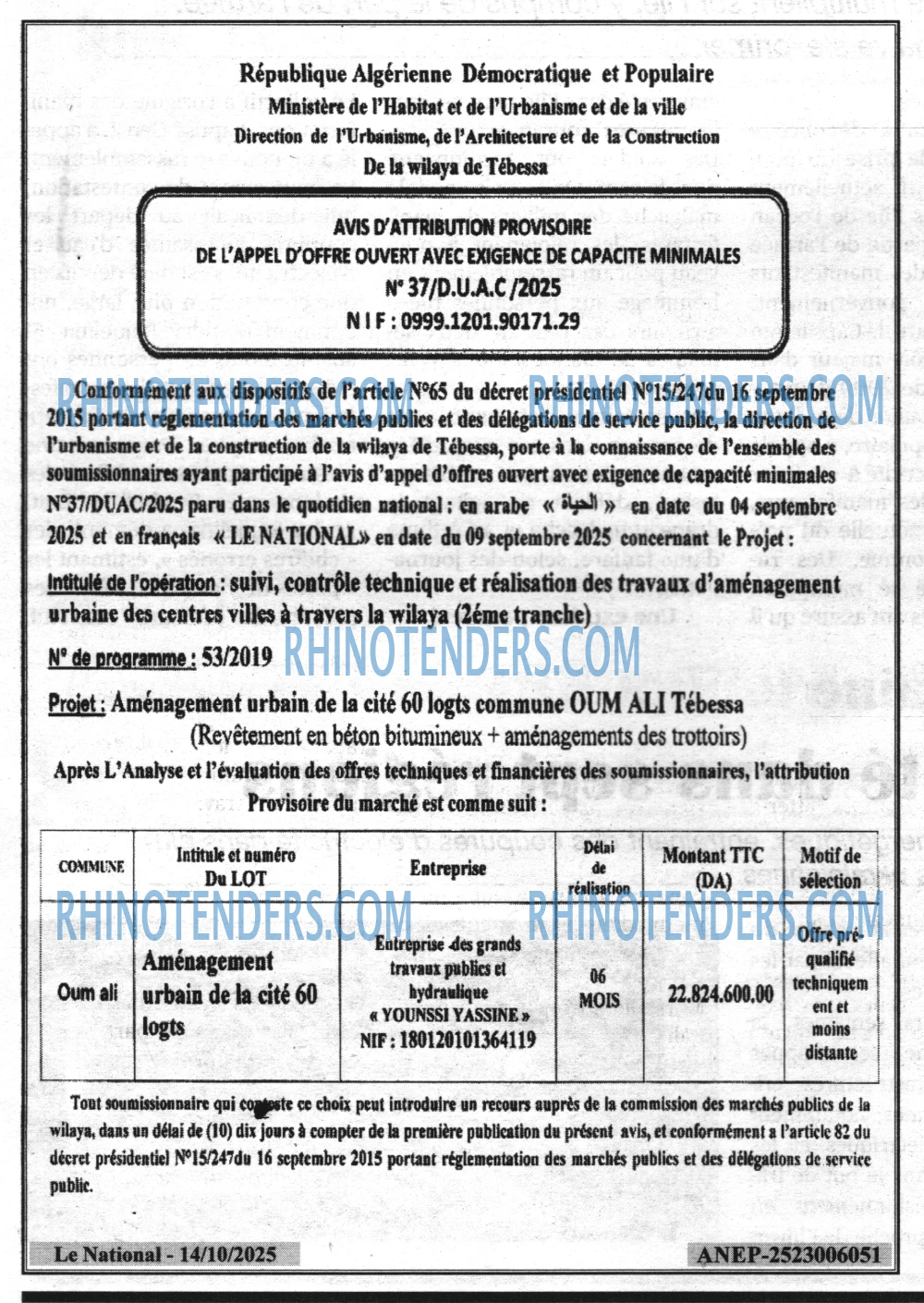 Le jour