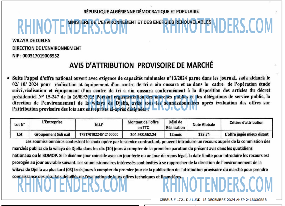 Rhinotenders