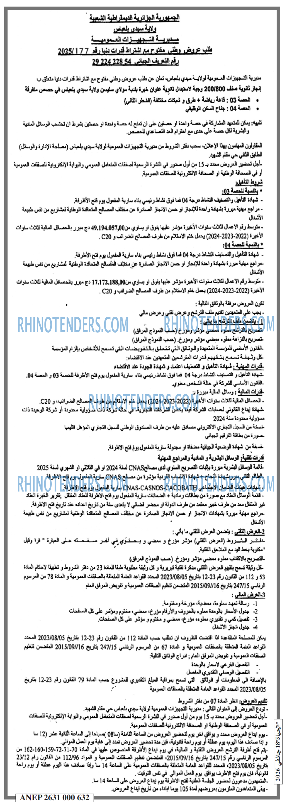EL HAYAT