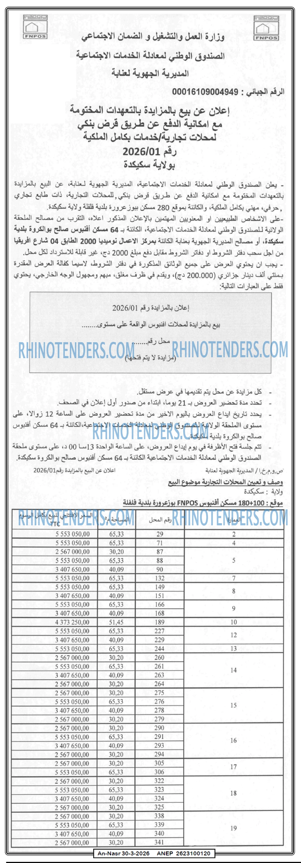 AN-NASR