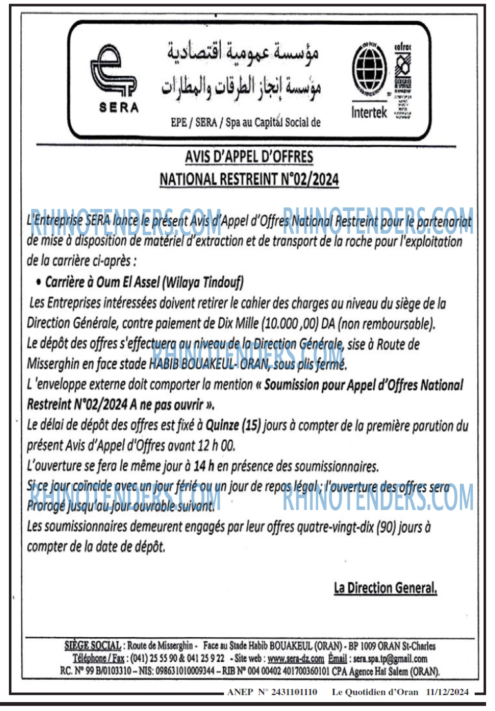 Autres