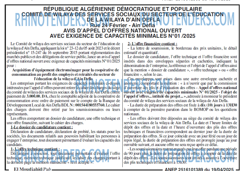 Autres