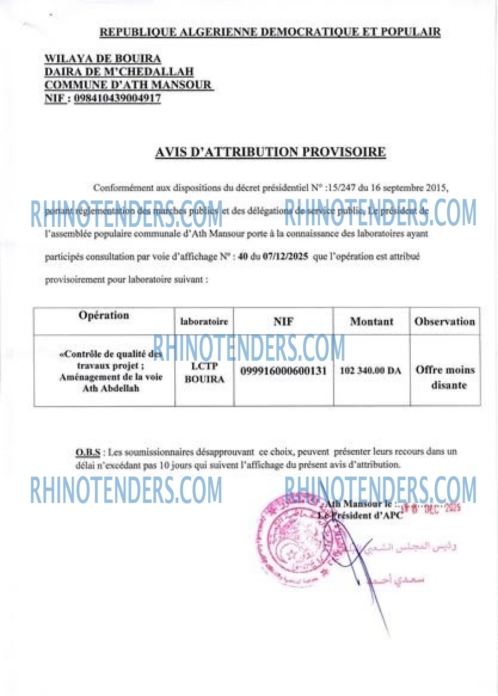 Rhinotenders