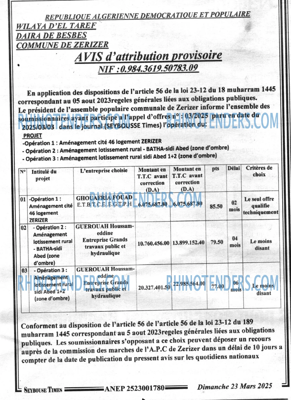 SEYBOUSSE TIMES