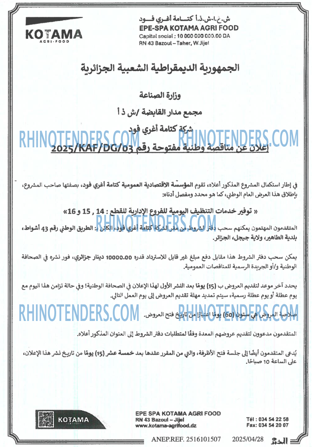 El Moudjahid
