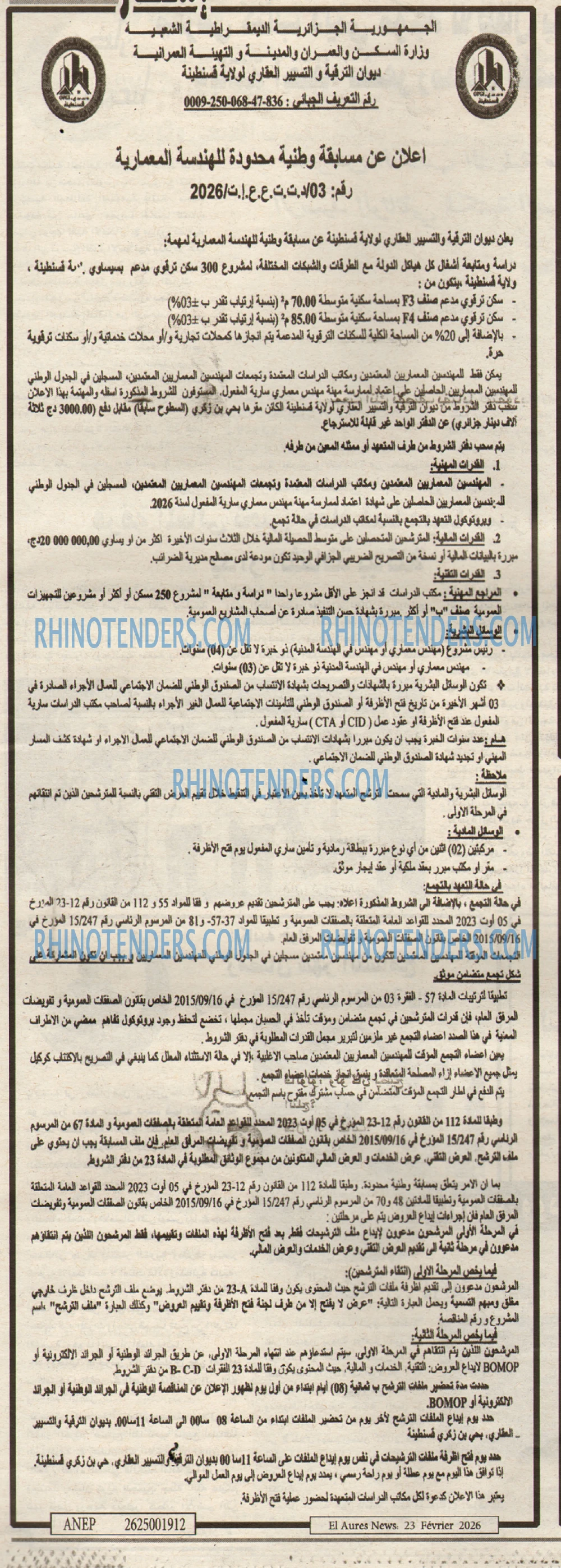 Aurès News