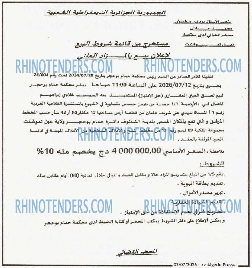 ALGERIE PRESSE