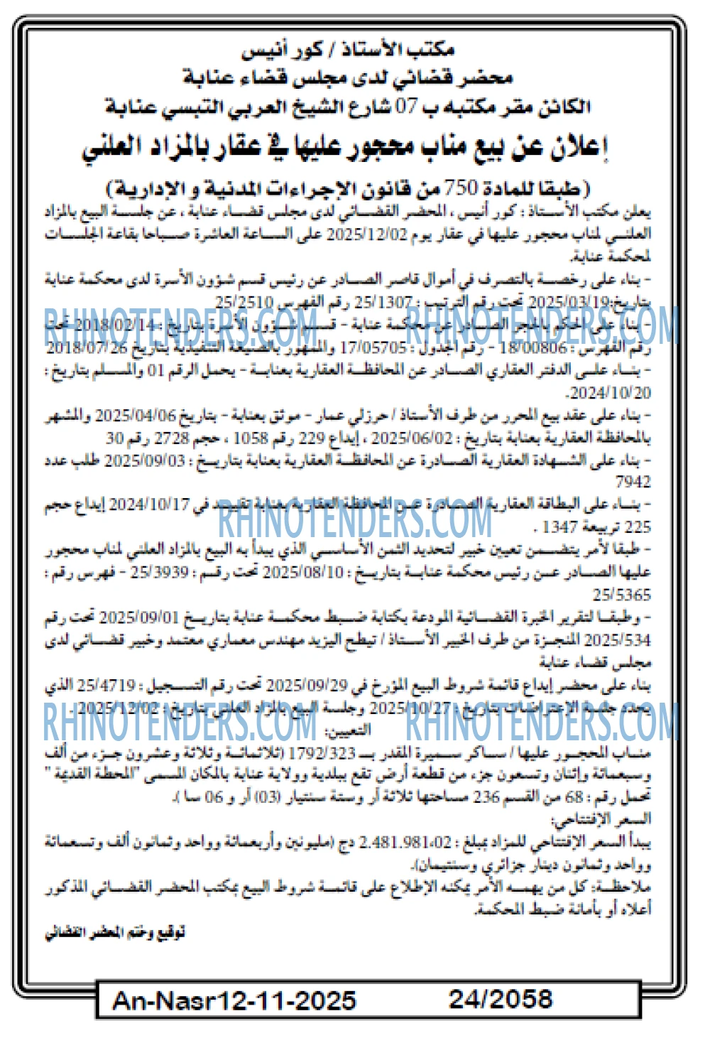 AN-NASR