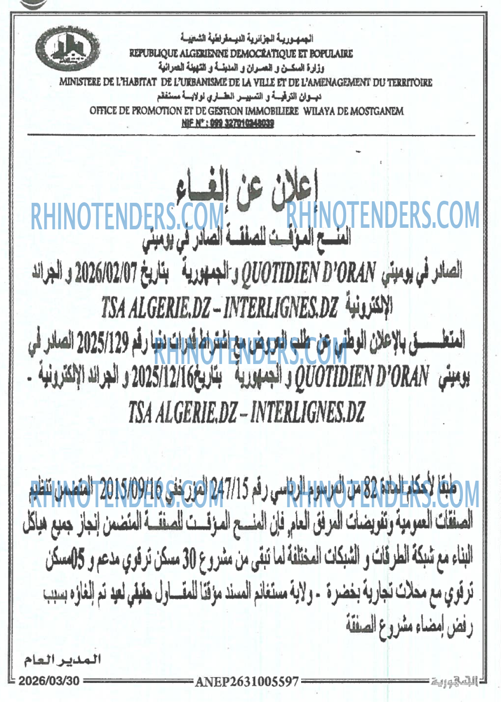 Le Quotidien d'Oran