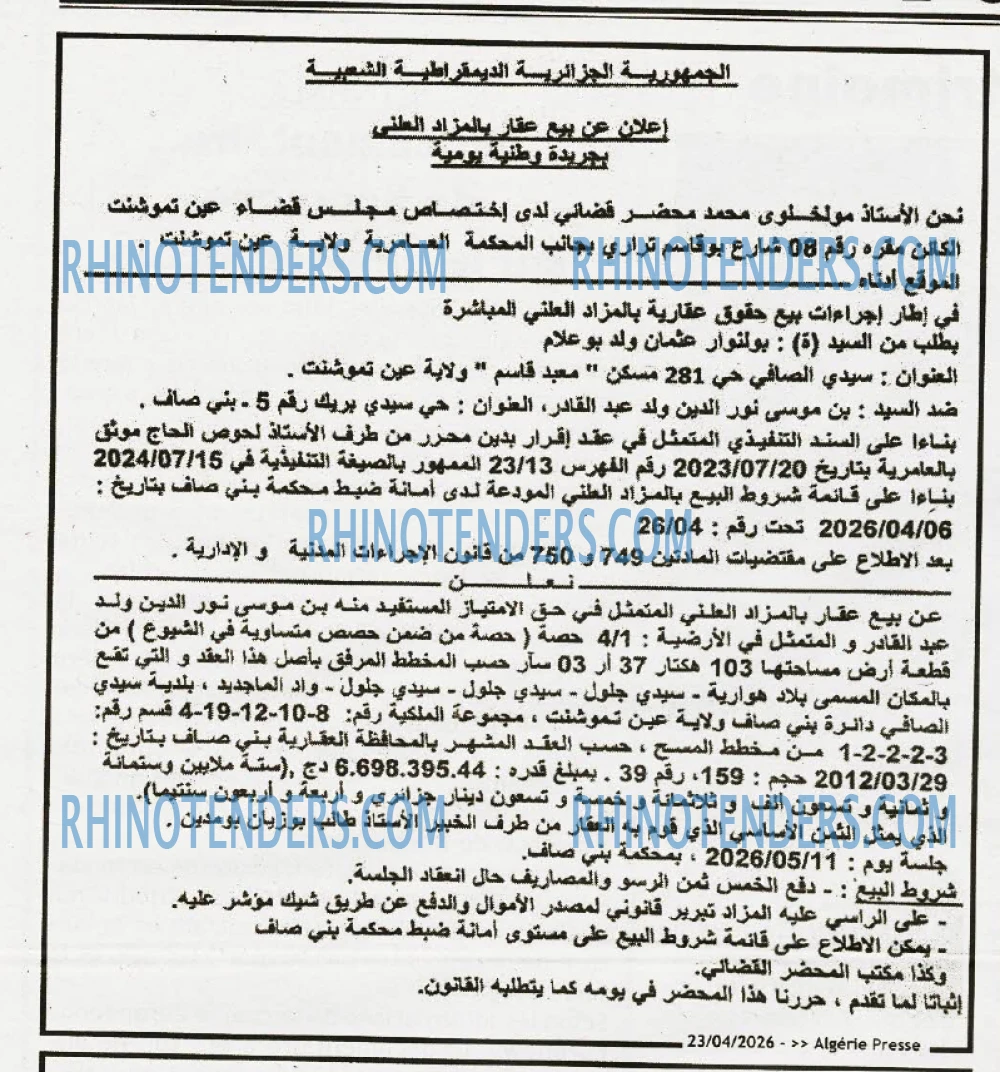 ALGERIE PRESSE
