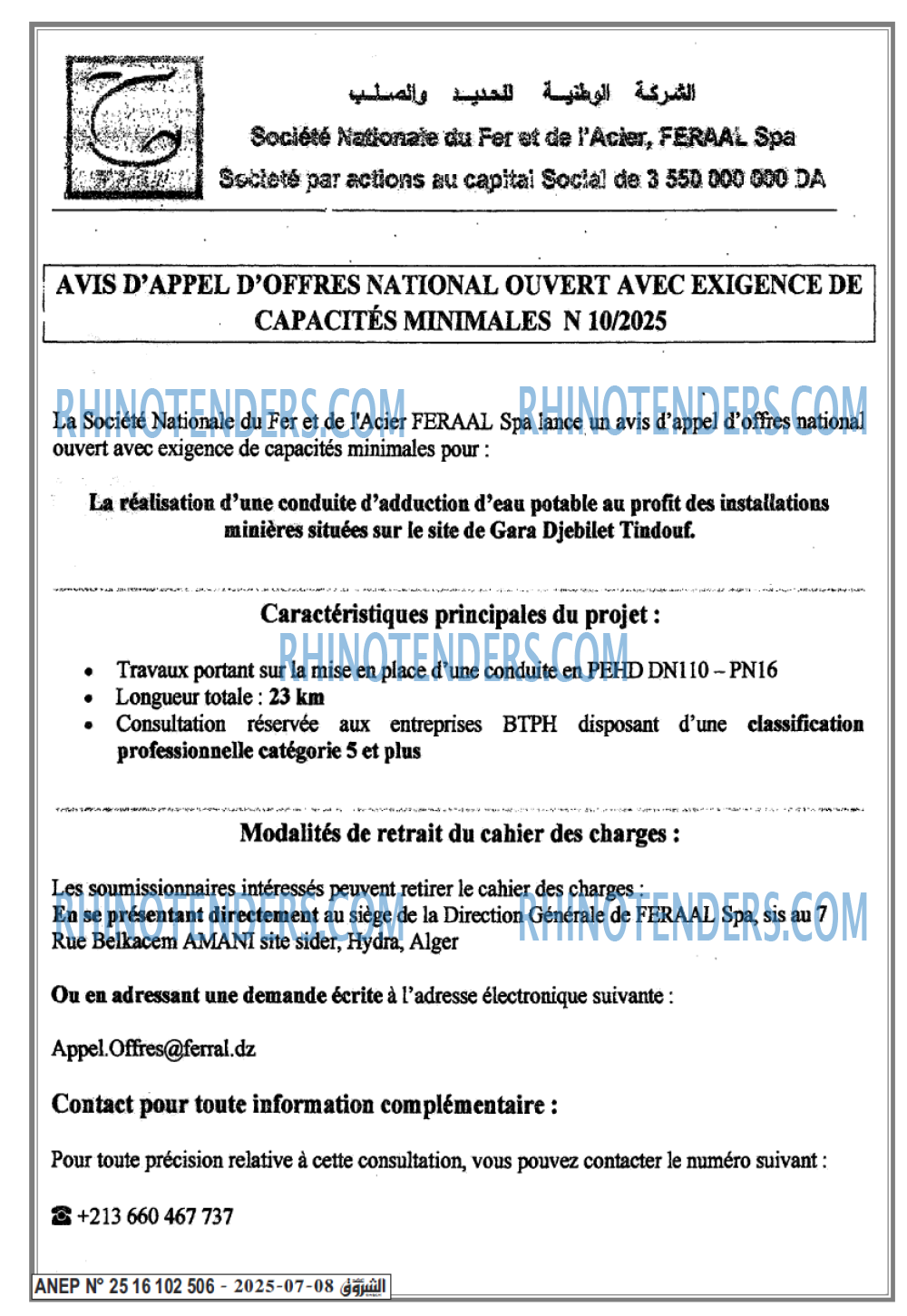 Autres