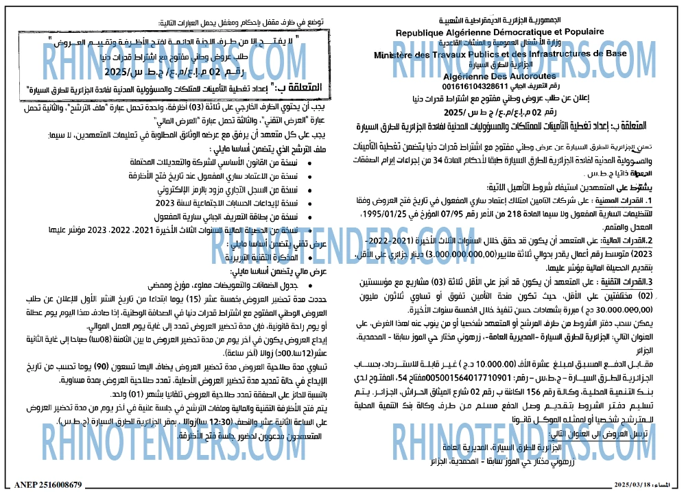 ALGERIE PRESSE