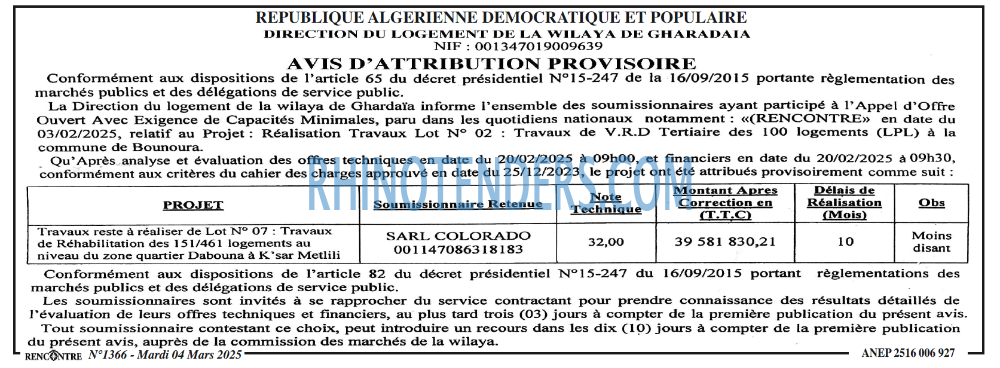 Autres
