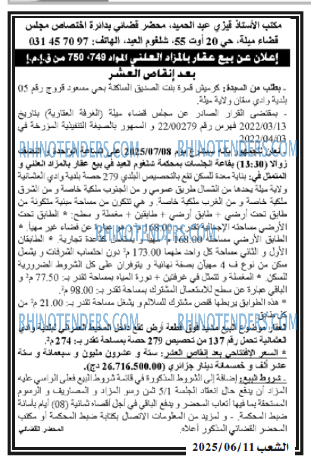 Echourouk