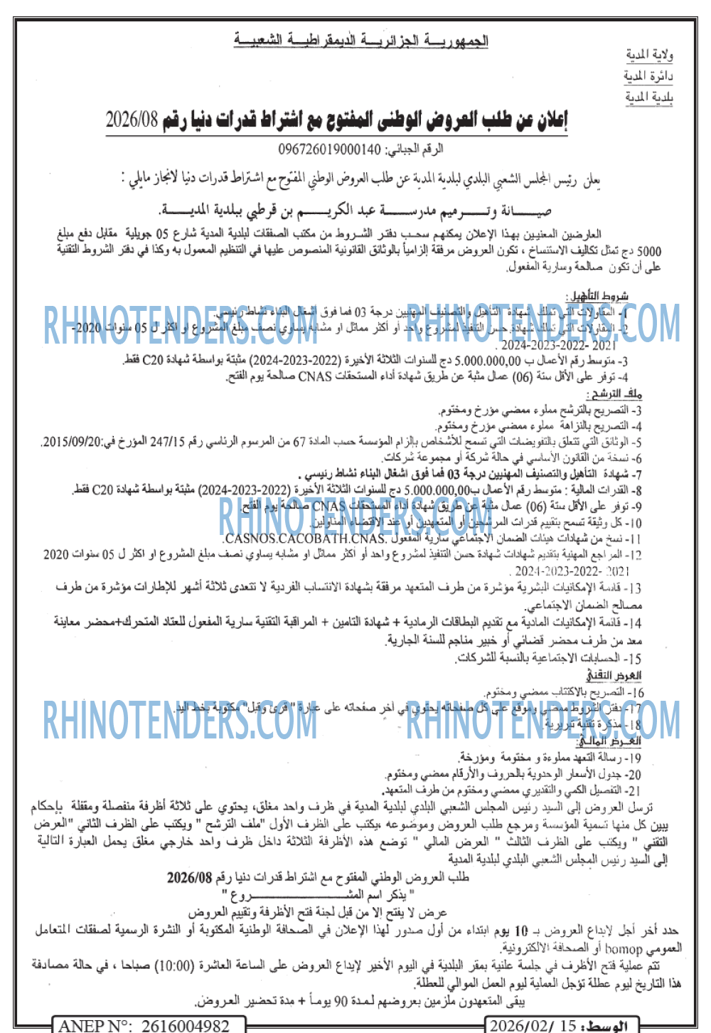 ALGERIE PRESSE