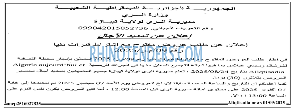 Masdar