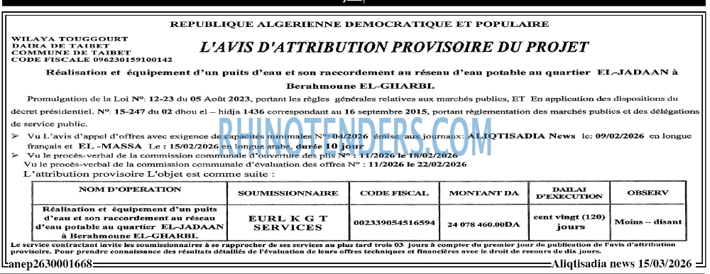 Autres