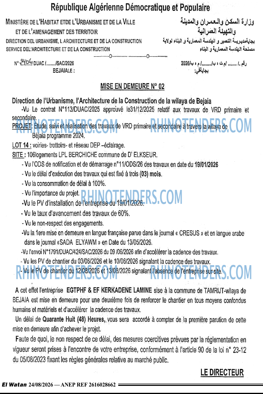 El Watan