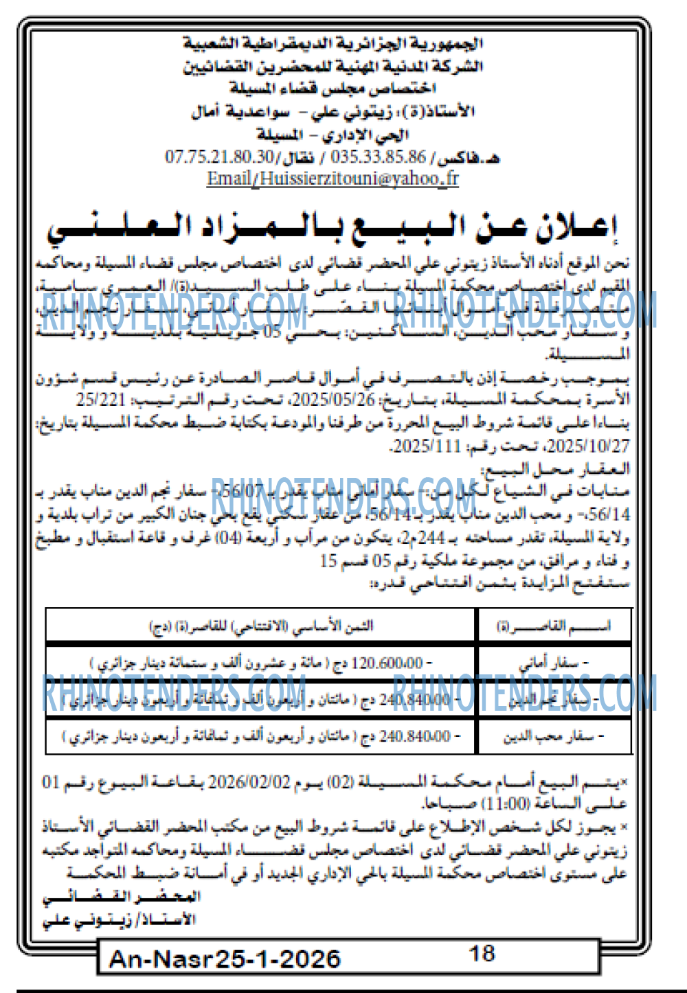 AN-NASR