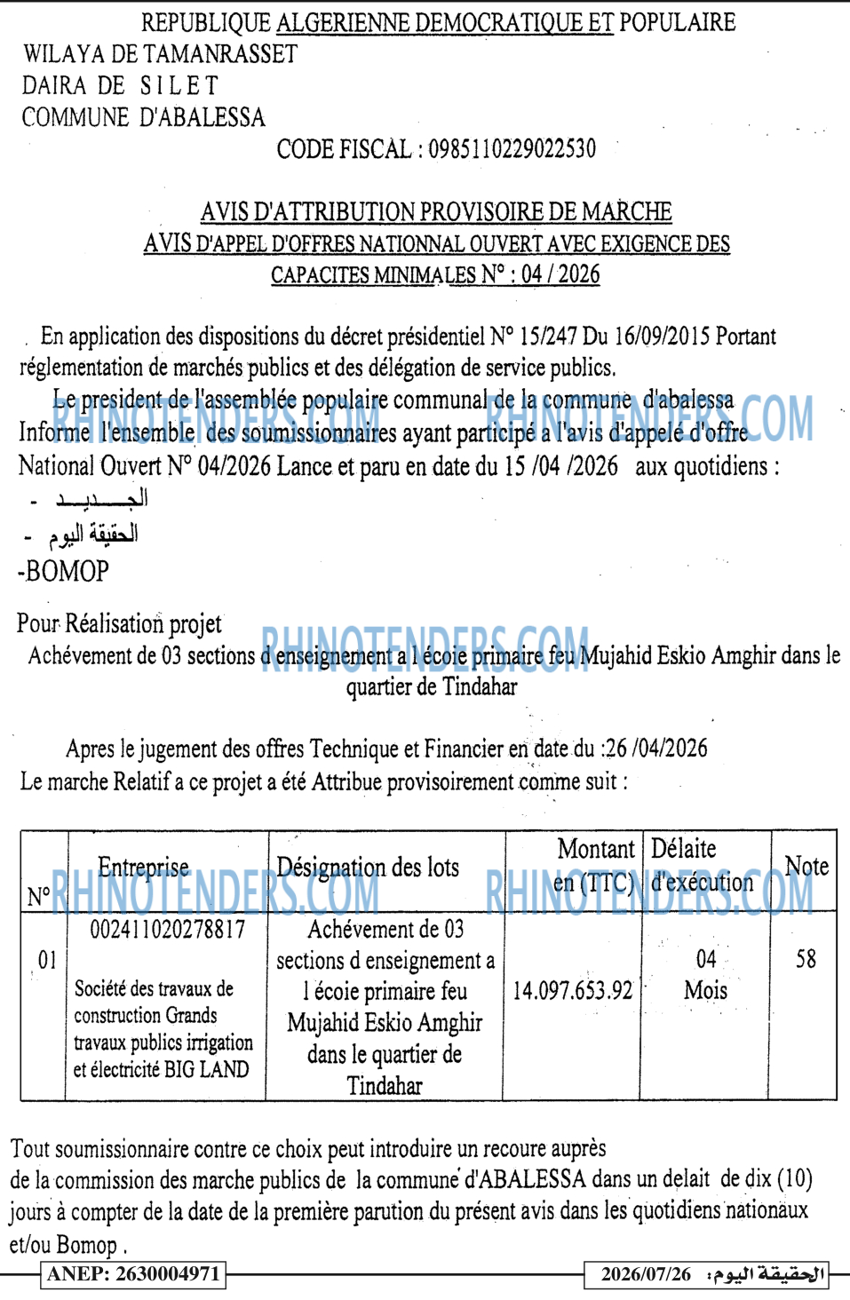 Autres