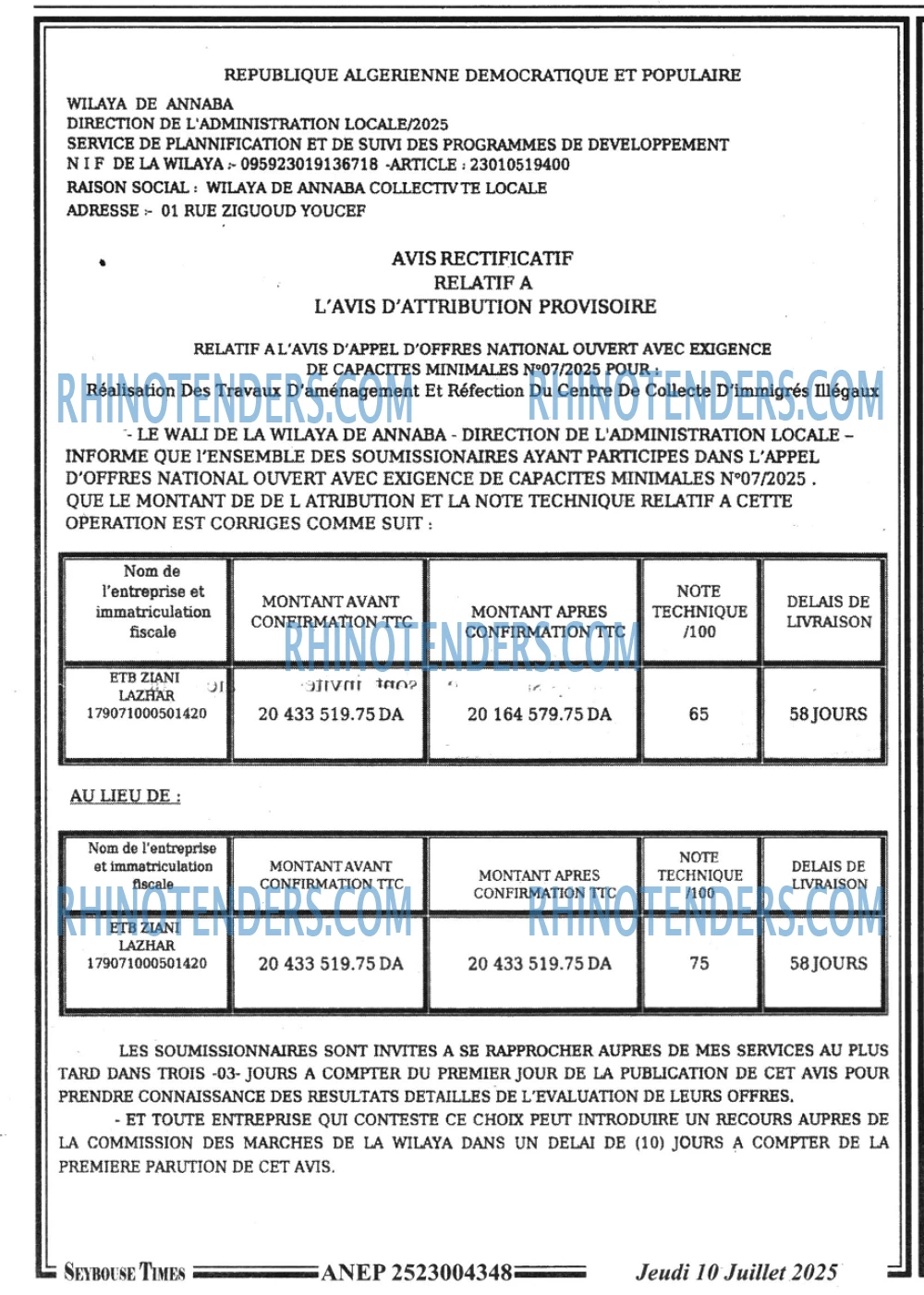 SEYBOUSSE TIMES