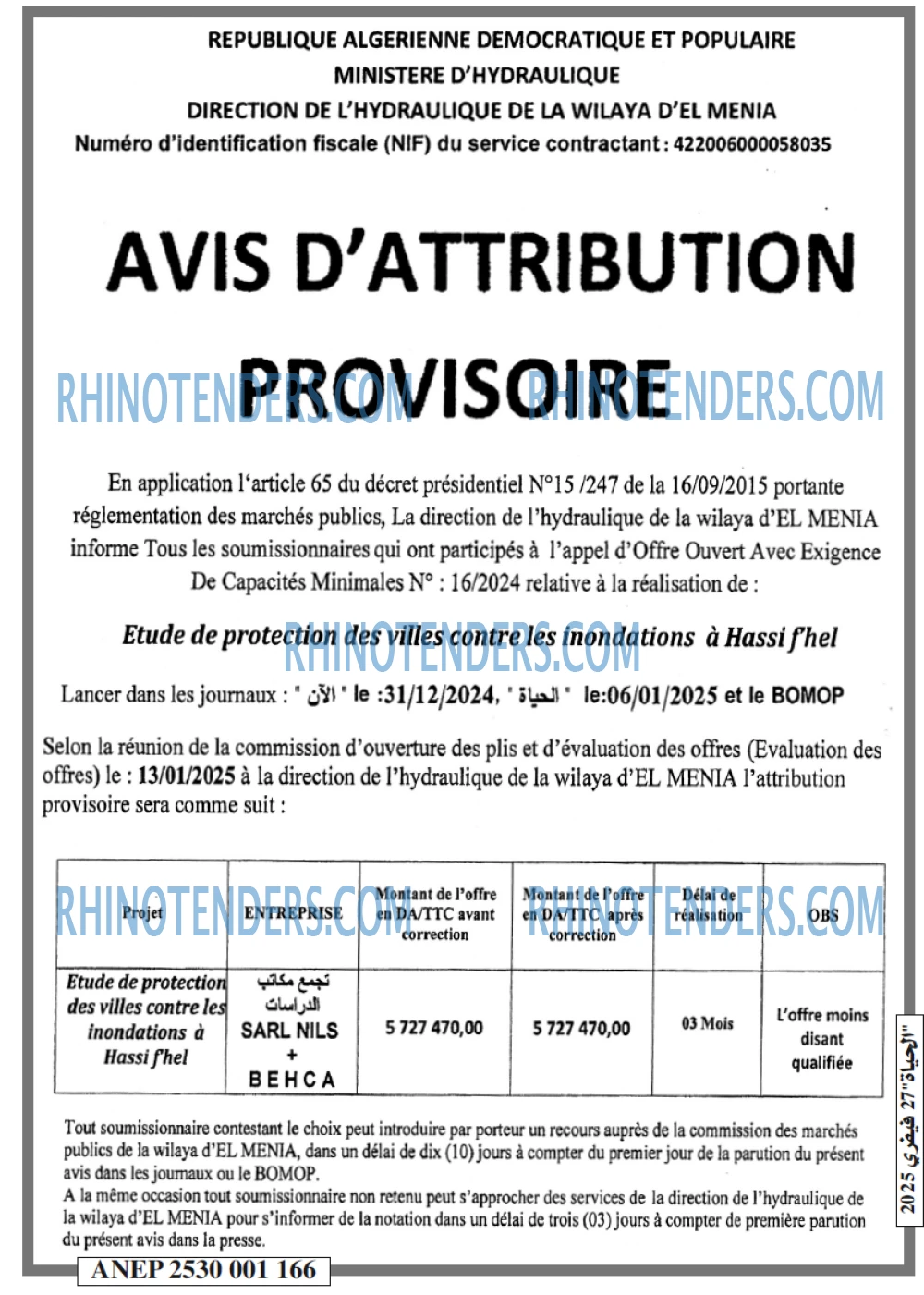 Autres