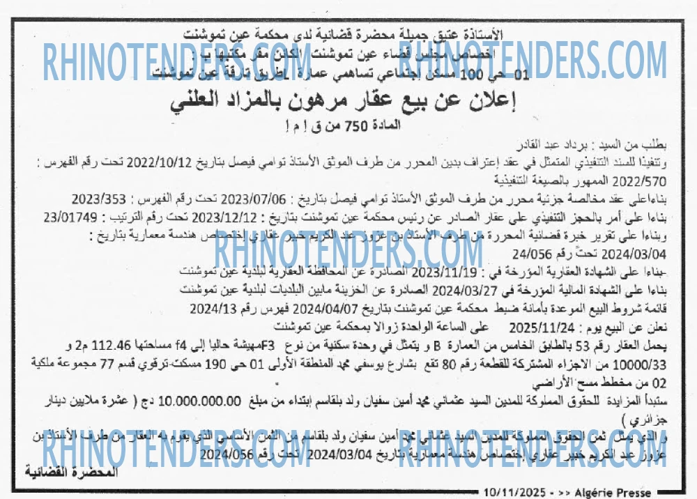 ALGERIE PRESSE