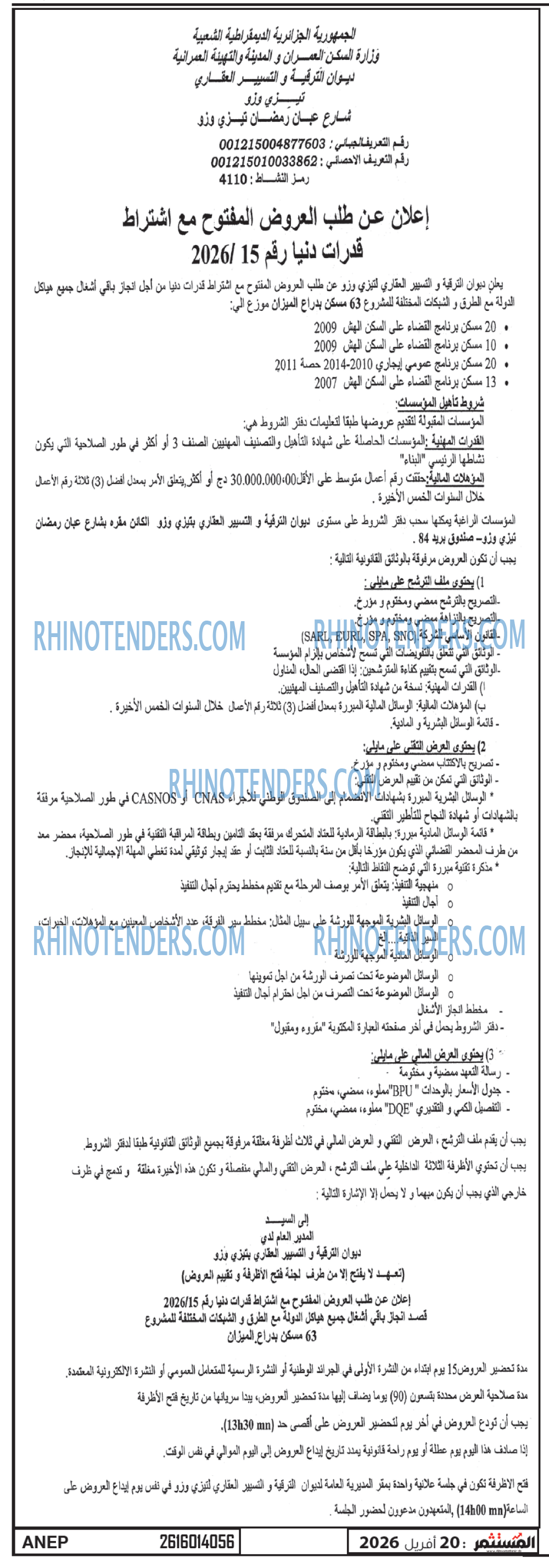 ALGERIE PRESSE