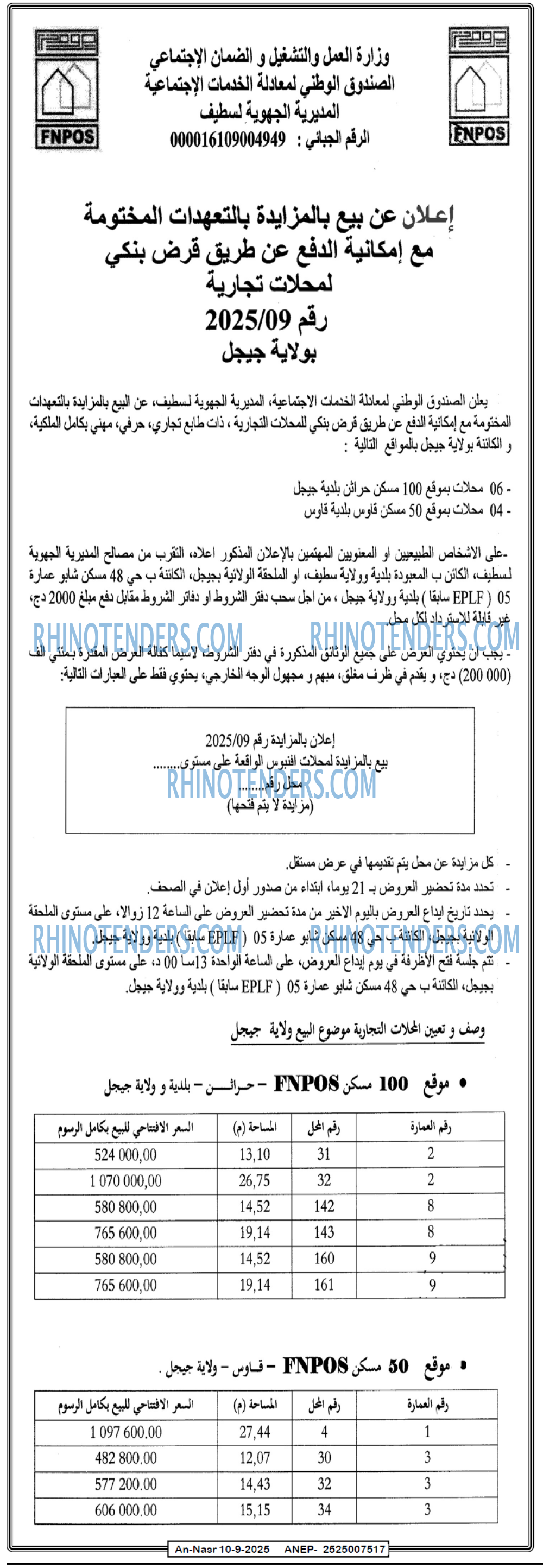 AN-NASR