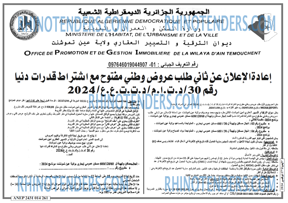 الحياة