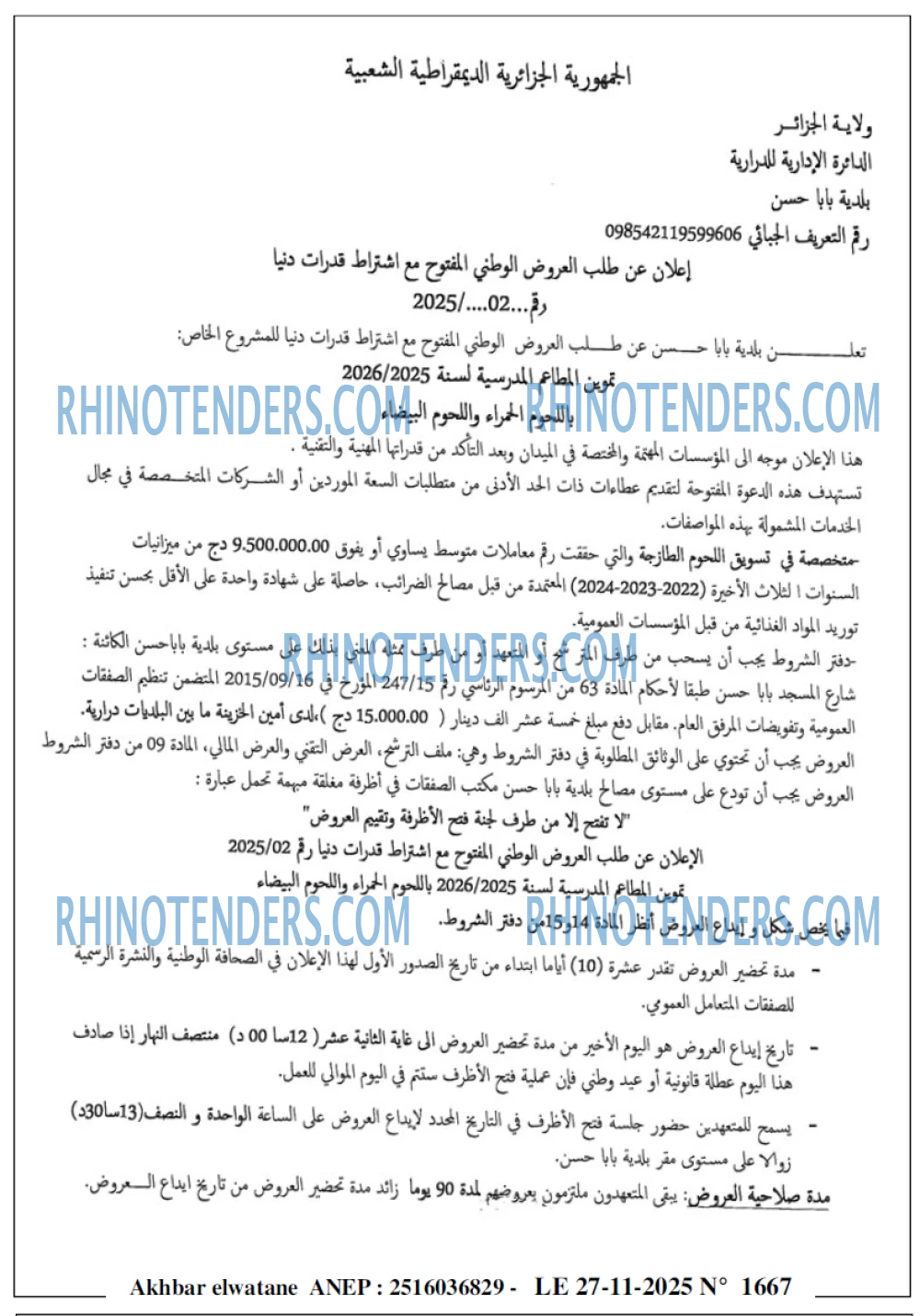 El Watan