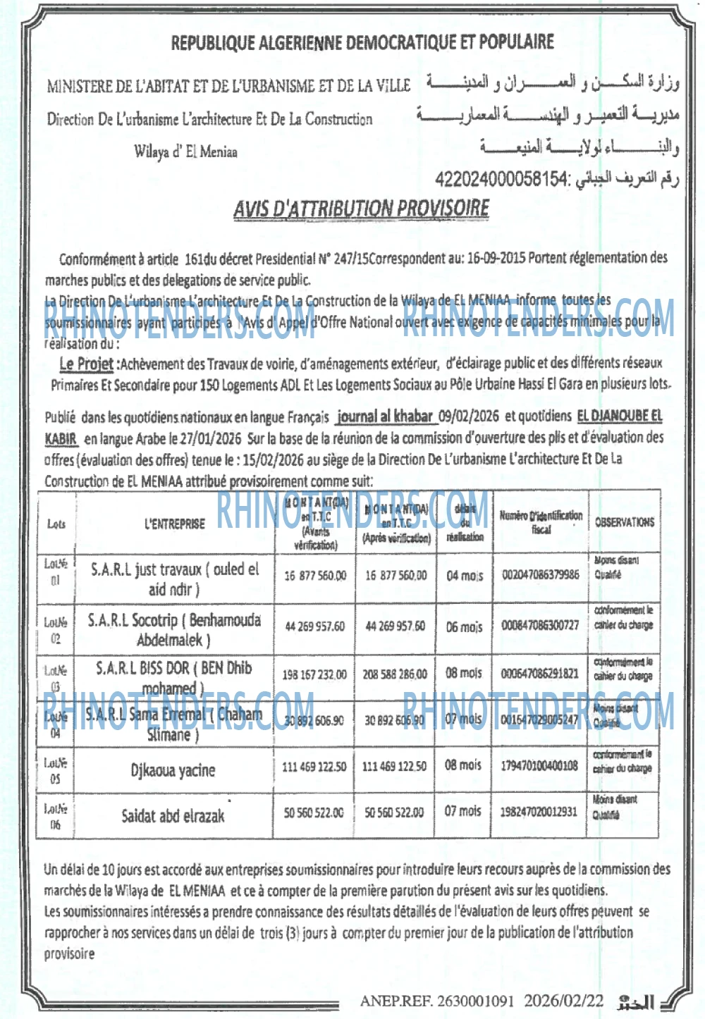 EL KHABAR