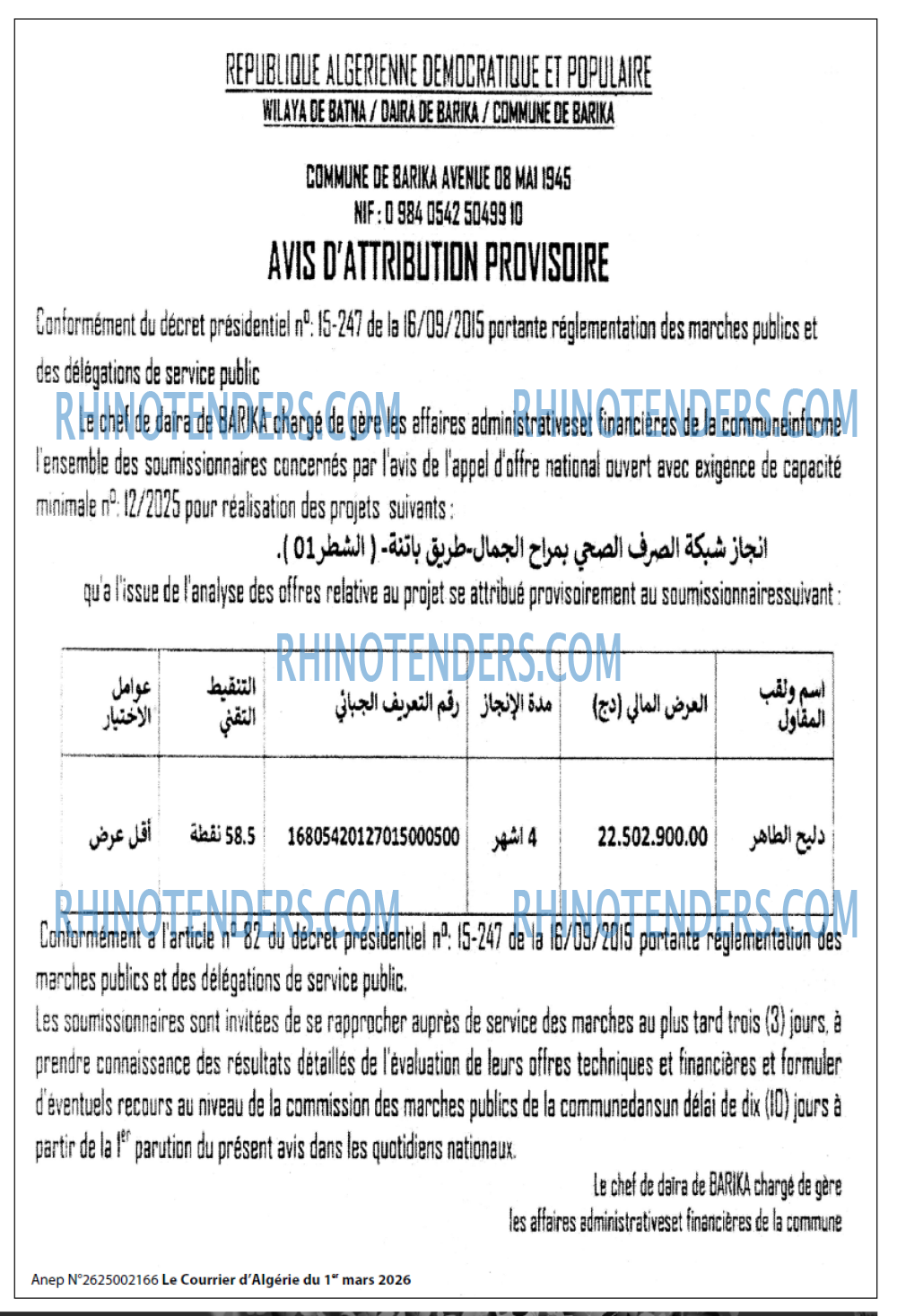Le Courrier d'Algerie